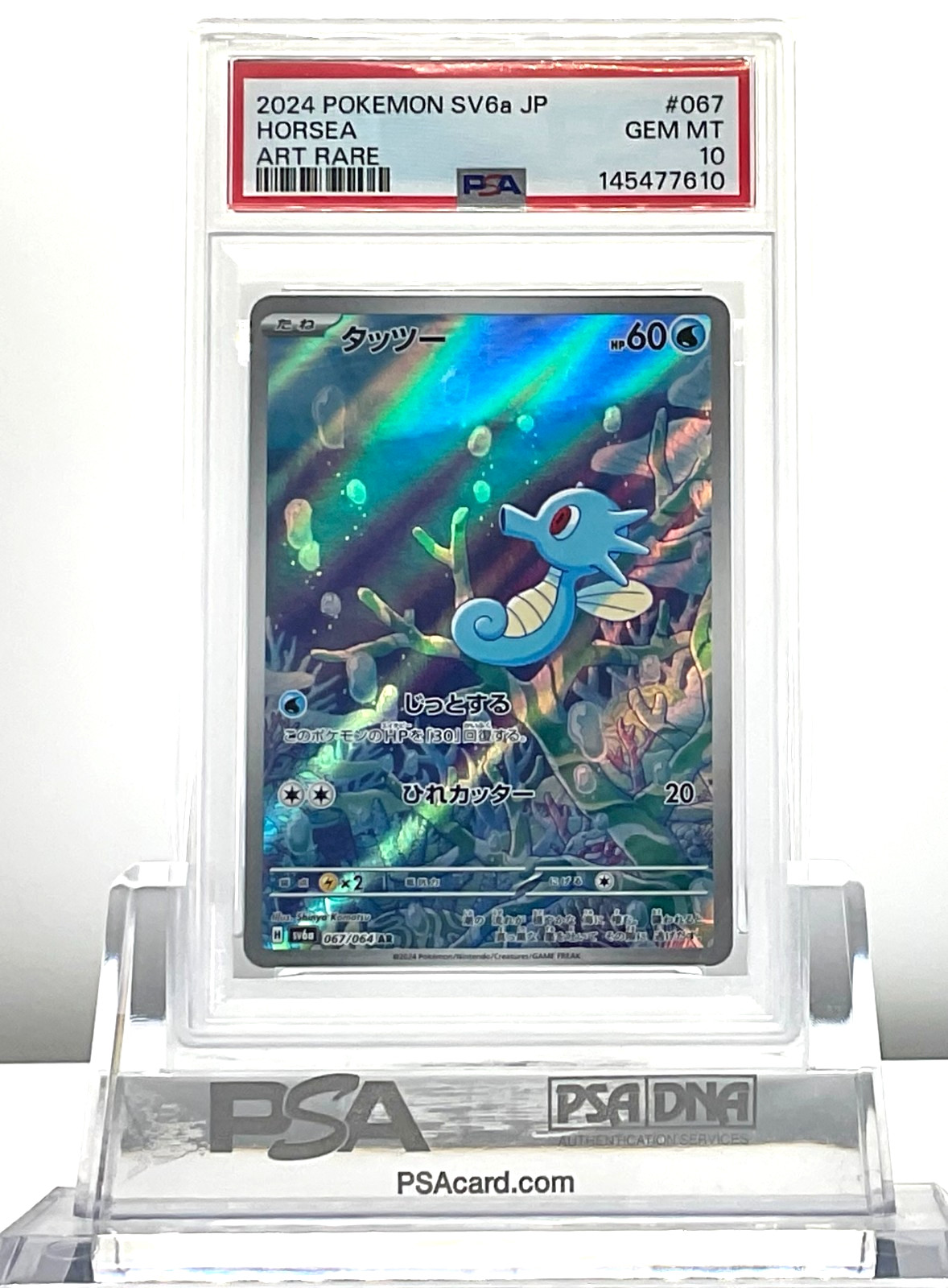 PSA 10 HORSEA 067/064 2024 Pokemon JP SV6a Night Wanderer Art Rare GEM MINT