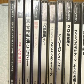 SEGA Saturn Soft Set 23 Bottles