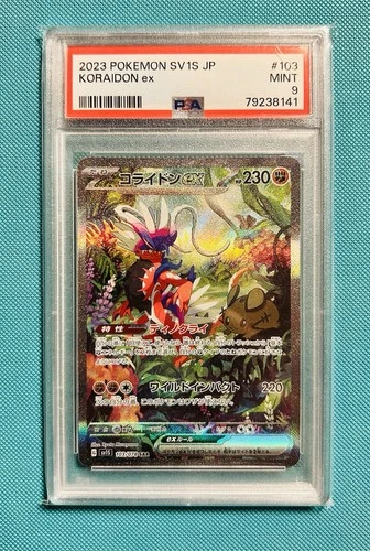 Koraidon ex 103/078 Sv1s: Scarlet Ex Holo (Japanese) PSA. BGS. CGC