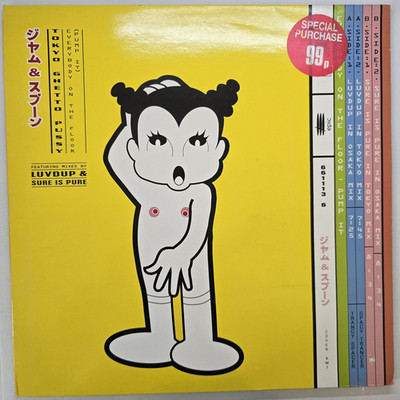 Tokyo Ghetto Pussy   Everybody On The Floor (Pump It)