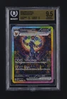 2025 Pokemon Prismatic Evolutions Umbreon EX Special Illustration #161 BGS 9.5