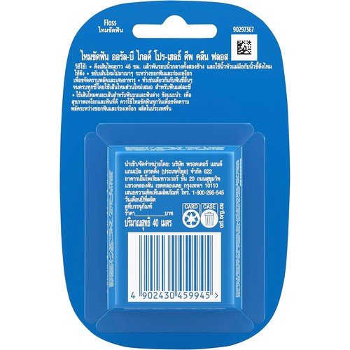 2 x Oral-B Glide Pro Health Dental Floss Mint Clean Teeth Protection Plaque - Picture 5 of 12