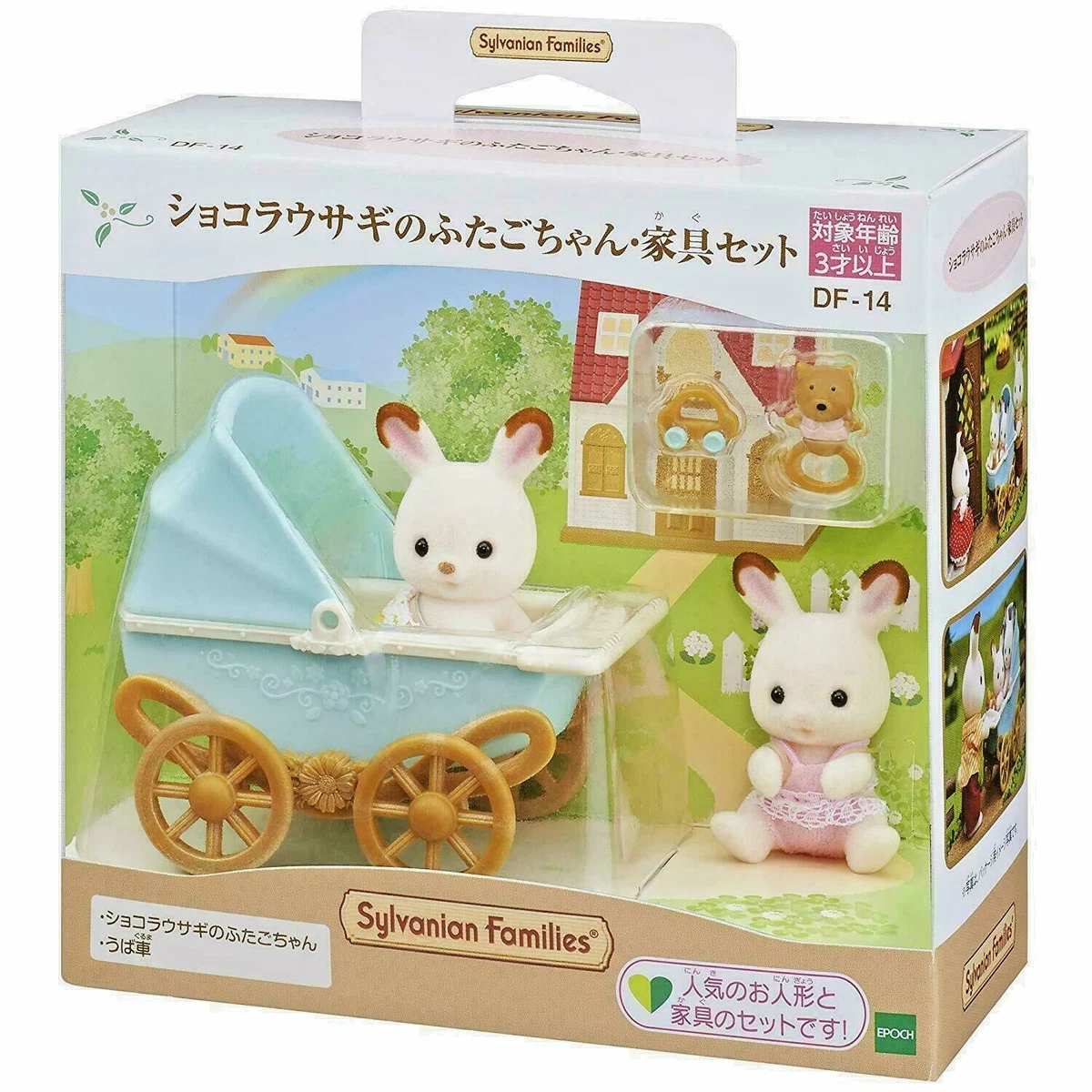 Sylvanian Families - Baby to bring - Rabbit in stroller - Dolls And Dolls -  Collectible Doll shop