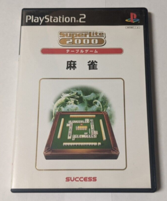 SuperLite 2000 Vol. 1: Mahjong [Sony PlayStation 2 - SLPM-62316