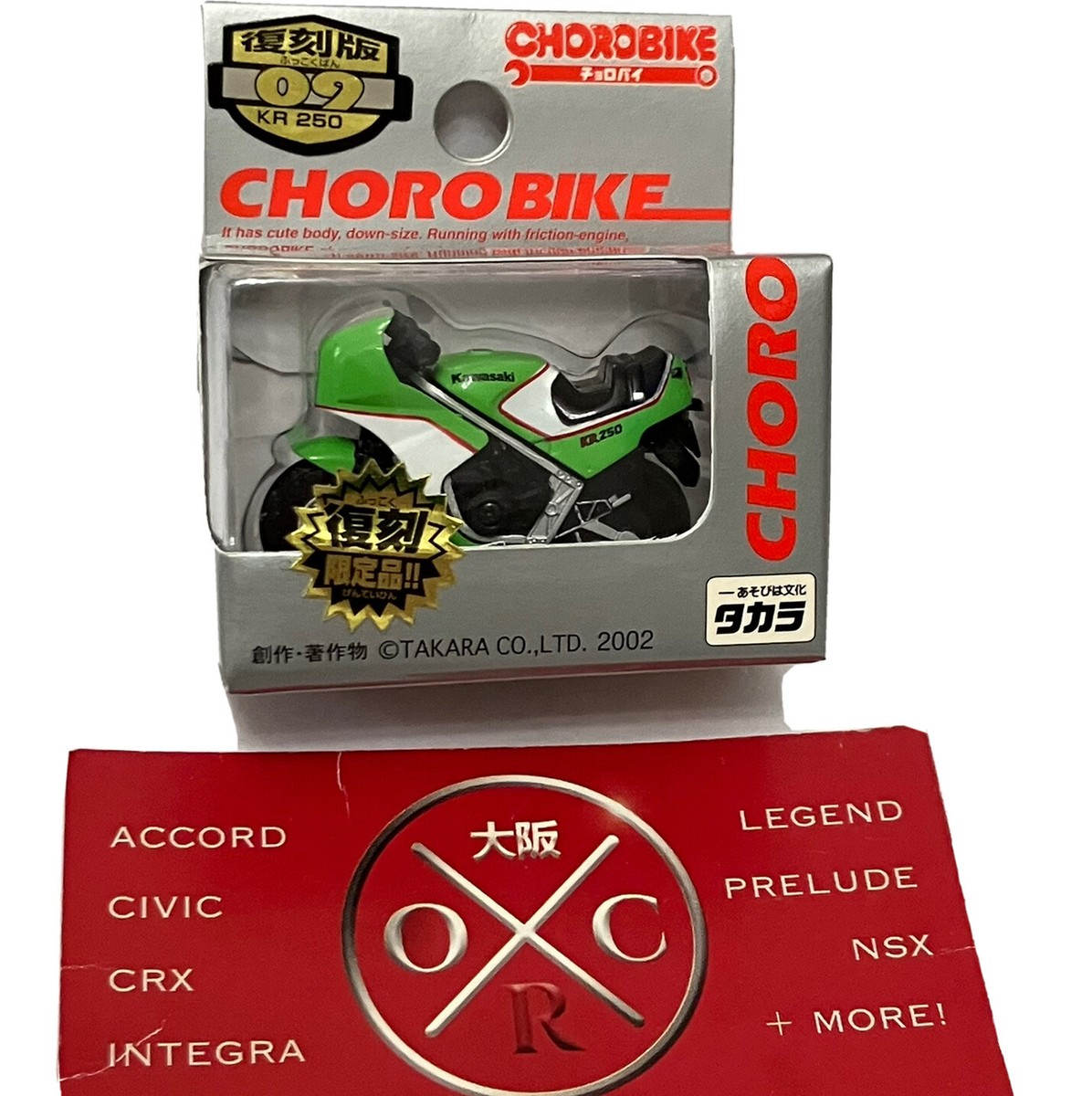 Rare Kawasaki KR250 ChoroBike Pullback Toy Motorcycle Choro Q