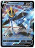 Empoleon V - Pokemon TCG Black Star Promo SWSH108 - Near Mint (NM) - HOLO