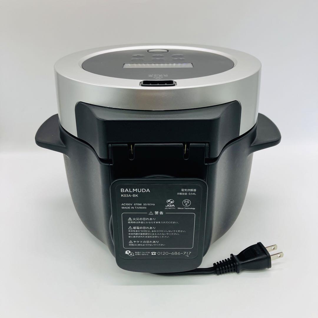 Balmuda K03A-BK The Gohan 3 cooked Electric Rice Cooker Balmuda K03A-BK The Gohan 3 cooked Electric Rice Cooker