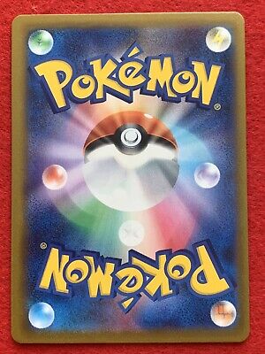 Pokemon Card Japanese - Ditto 053/071 s10b - Pokemon GO HOLO MINT