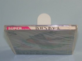 Genocide PC Engine PCE Super CD-ROM2 Action Japan Import Factory Sealed NOS Rare