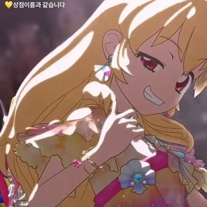 Ikitatsu Ichigo Starway Limited Acrylic Divider