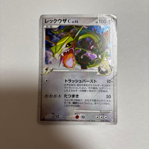 Pokemon Rayquaza C LV.73 "Frontier's Beat" 078