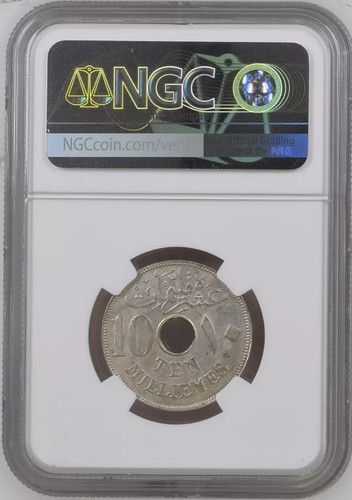 EGYPT 10 Mil 1917 NO ( H ) AU 58 SULTAN HUSSEIN KAMIL Graded by NGC RARE AH1335 - Picture 2 of 3