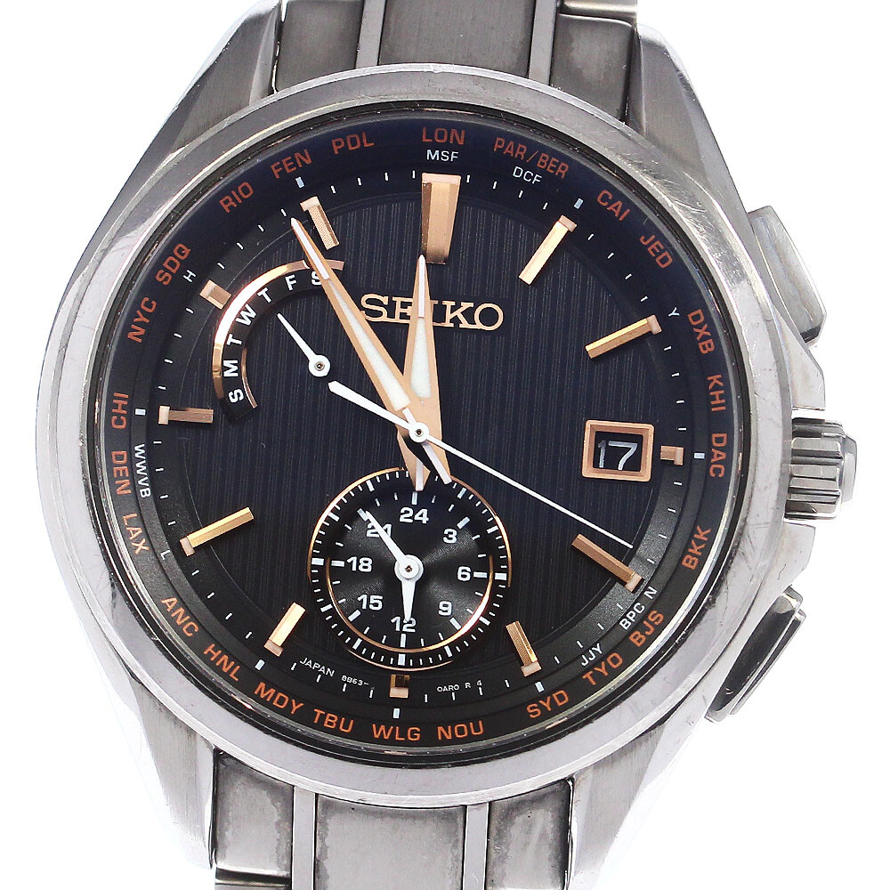 Seiko Brights Flight Expert Solar Radio Dual Time Men's Watch B-Grade