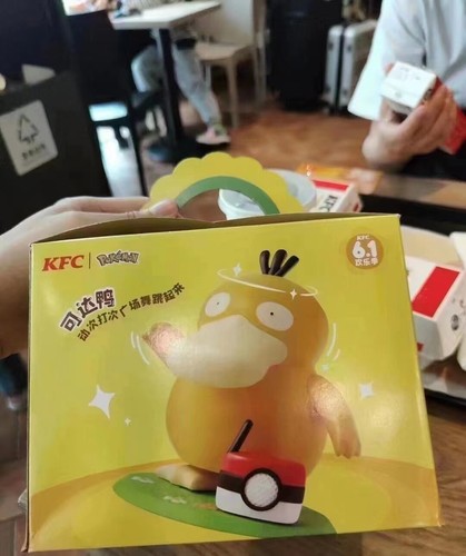 Pokemon Psyduck Dancing Swing Sounding Toy DIY Portable Luggage Music Box Anime - Picture 8 of 10