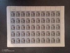 UCRAINA 10+10 ANNI 1923 CARESTIA FOGLIO COMPLETO 67A MNH x100