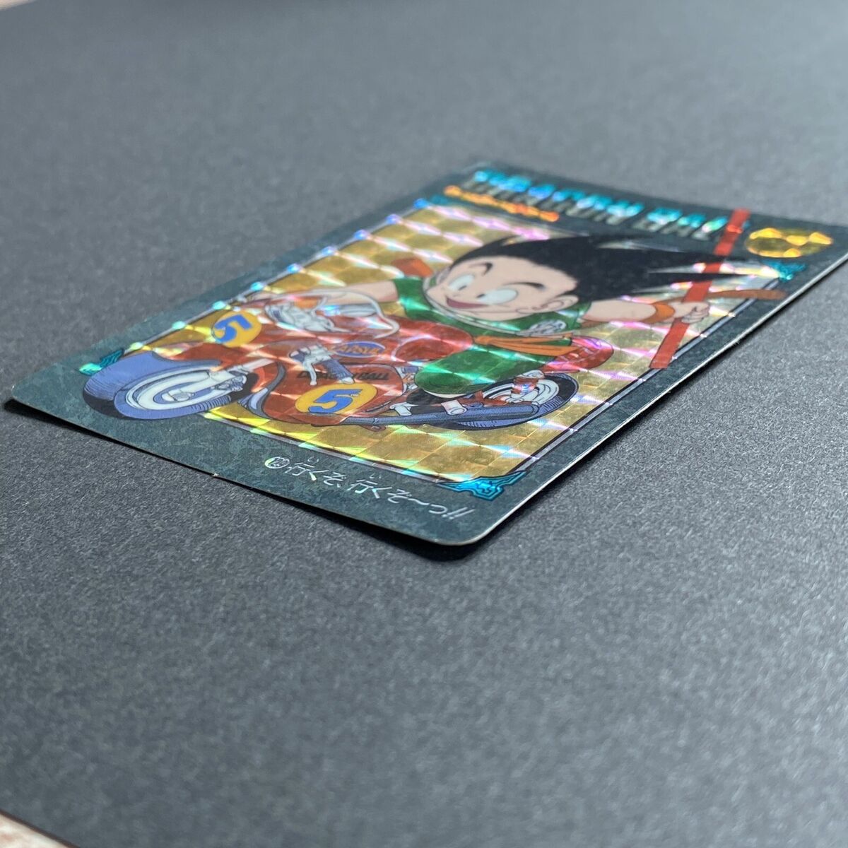 DRAGON BALL visual adventure Card Son Goku BANDAI japan DB DRAGON BALL visual adventure Card Son Goku BANDAI japan DB