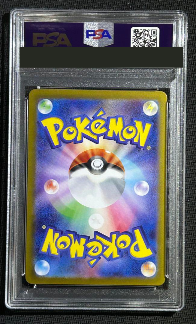 PSA 10 Ceruledge ex SAR Pokemon Card 203/187 Terastal PSA 10 Ceruledge ex SAR Pokemon Card 203/187 Terastal
