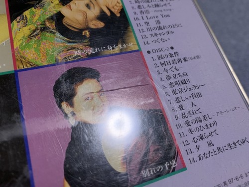 Teresa Teng テレサ・テン 鄧麗君 / Super Selection スーパーセレクション / Japan 2CD OBI TACL-2395~6 - Picture 14 of 14