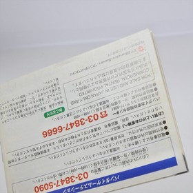 MSVS MOBILE SUIT GUNDAM WonderSwan 2780 ws