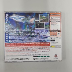 No1971 Dreamcast Phantasy Star Online Ver2 Japan c2