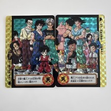 Dragon Ball Carddass 322 2 Card Lot Collectible 13 