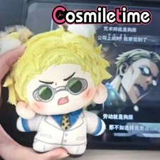 Jujutsu Kaisen Nanami Kento 12cm Plush Doll Stuffed Keychain Pendant Toy Anime