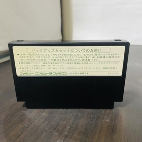 Dragon Quest 3 Nintendo Famicom NES Enix 1988 EFC-D3 Japan Role Playing Game