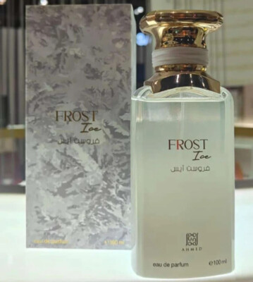 Frost Ice By Ahmed Al Maghribi EDP Eau De Parfum For Men & Women
