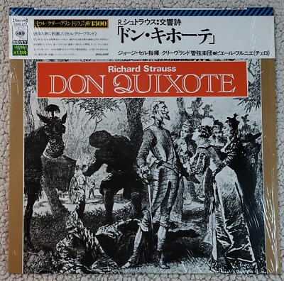 R. Strauss: Don Quixote/Szell & Pierre Fournier CBS Sony 13AC 217 Japan NM