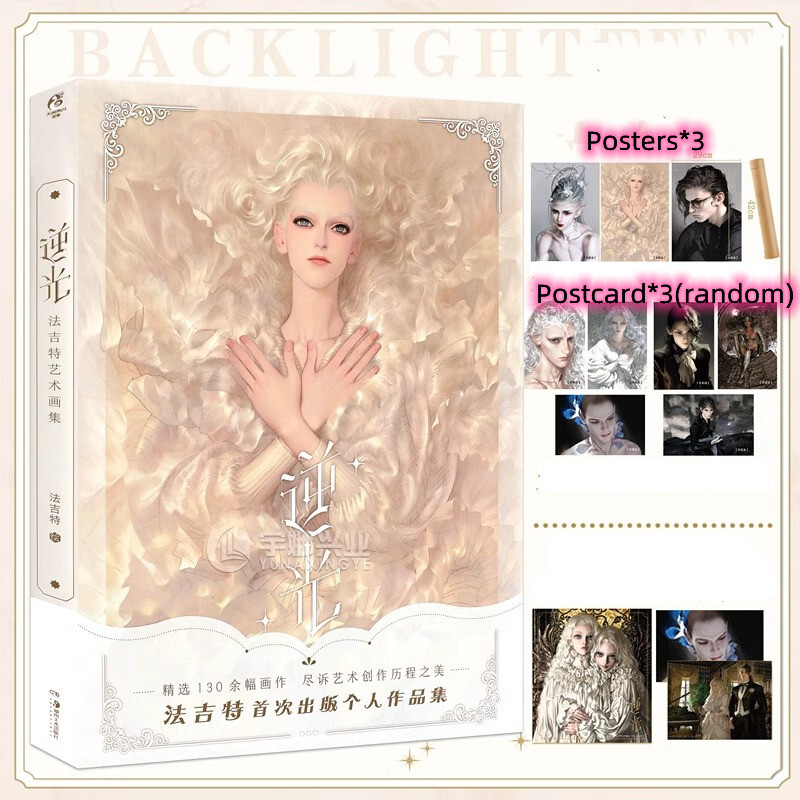 Official Against The Light Ni Guang逆光 Fajit Art Collection