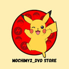 Mochimy DVD DISTRIBUTOR