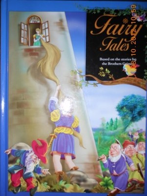 Brothers Grimm,anon`