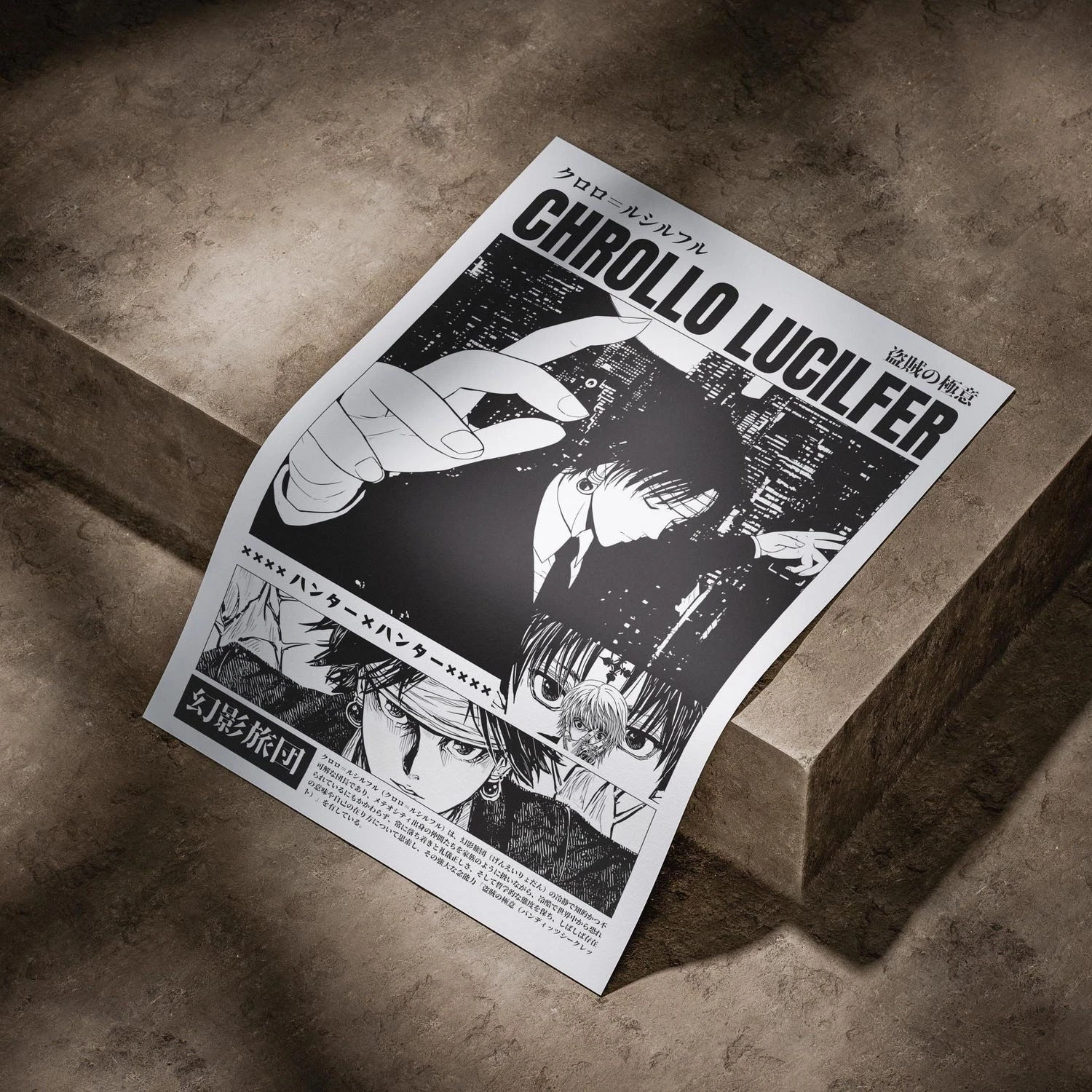 Chrollo Lucilfer xHunter Vertical Poster Wall Art