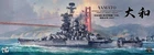 Border BS-007 1/350 IJN battleship parallel world Yamato 1965 Assembly Model Kit