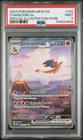 2023 POKEMON MEW EN-151 SPECIAL ILLUSTRATION RARE #199 CHARIZARD EX PSA 9