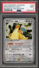 Pokemon Dragonite ex Rulers of the Heavens Unlimited JPN Holo Rare #038 PSA 9