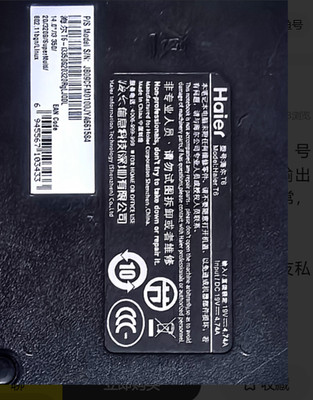 Original Haier JBDQCFM0100YJAB617584 T6 19V 4.74A Laptop Power Adapter