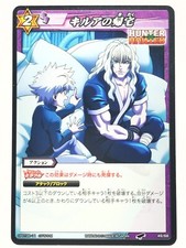 KILLUA HUNTER HUNTER Miracle Battle Carddass TCG BANDAI Japan F/S No.49/68