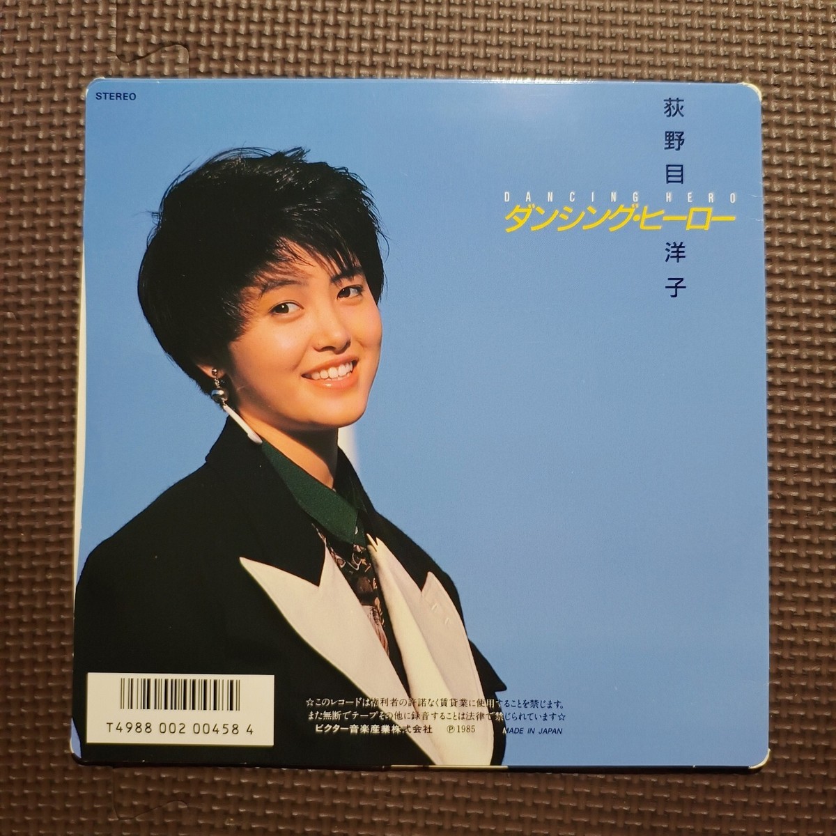 荻野目洋子/DANCING COLORS Amazon.com: DANCING COLORS DVD : Movies & TV