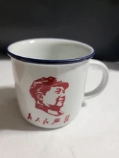 Imitation Enamel Water Cup Retro Porcelain Cup Classic  Cover freezer oven Safe