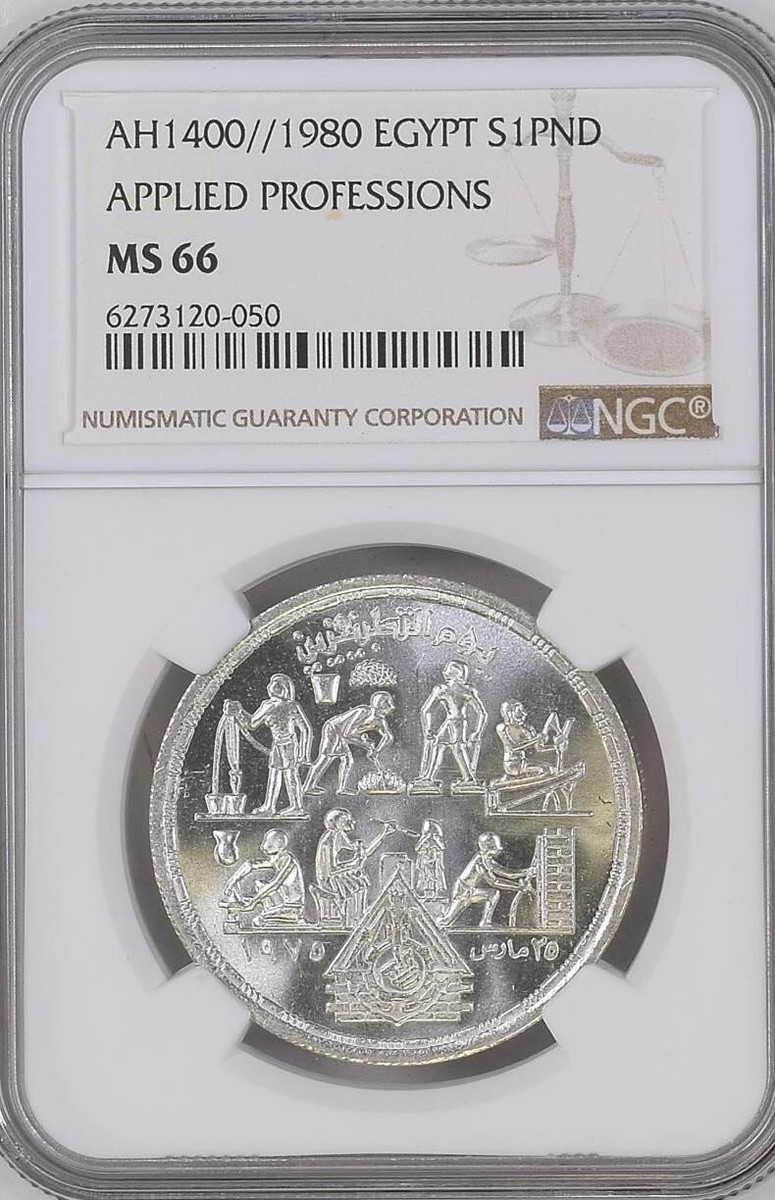 EGYPT , SILVER 1 POUND APPLIED PROFESSIONS 1980 NGC MS 66 , RAREL