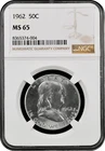 1962  FRANKLIN US Half Dollar,   MS65 by NGC,   a SUPERB looking coin!!!!