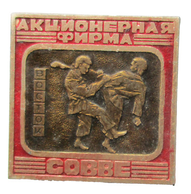 Vintage sowjetische Abzeichen Акционерная фирма ''COBBE'' клуб ''Восток'' КАРАТЕ