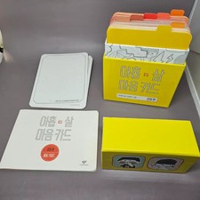 9-Year-Old Heartfelt Card  Proverbs Quiz Card Set