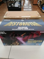 S.H.MonsterArts Destoroyah Perfect Form Tokyo Waterfront City Decisve Battle ver