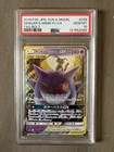 2018 Pokemon JPN Tag Bolt Gengar And Mimikyu GX #38 PSA 10