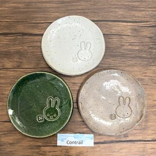 Dick Bruna Miffy Mini Plate Set of 3 pcs Mino Ware Pottery White Brown Green