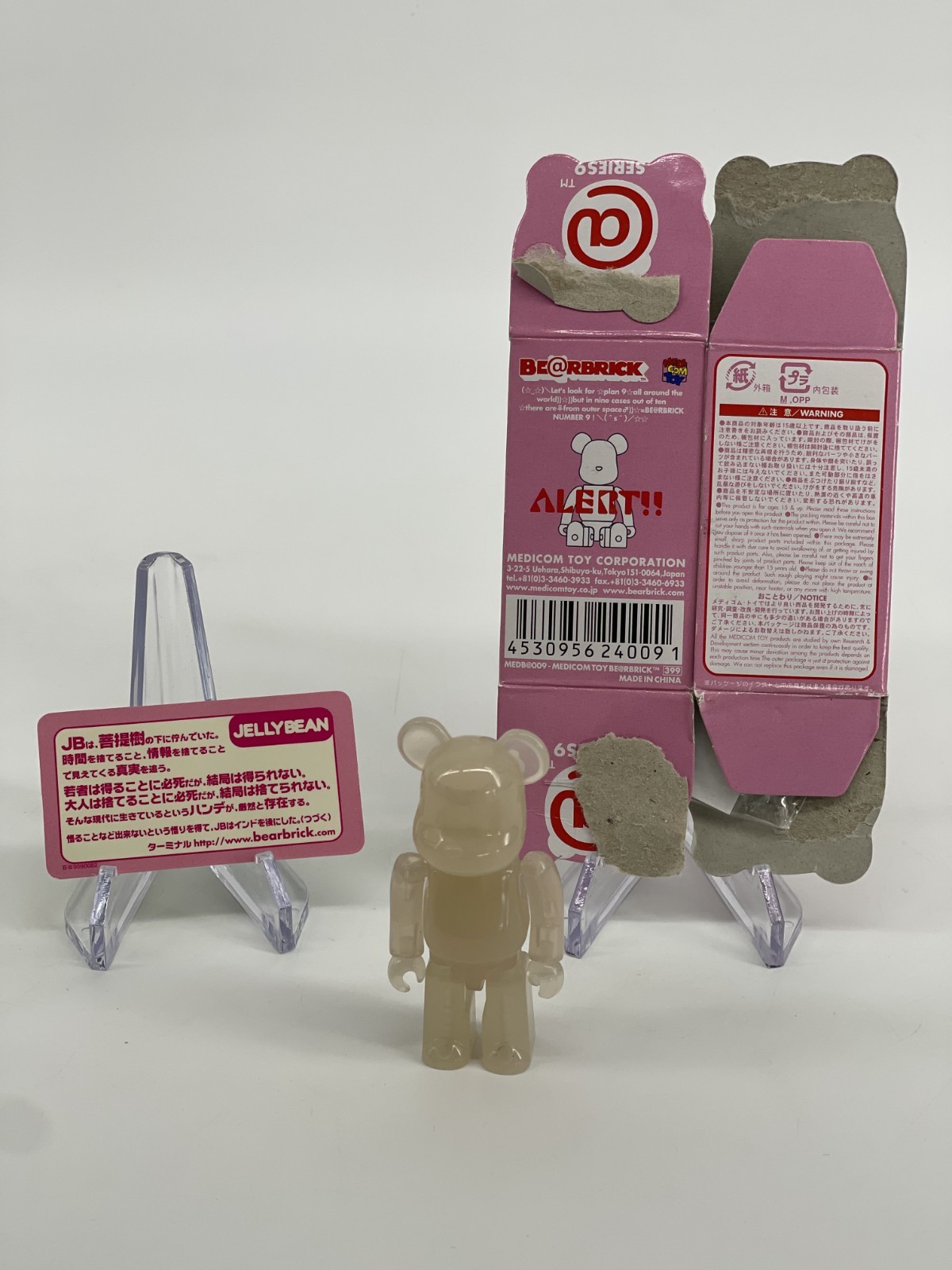 Medicom Toy Be@rbrick Bearbrick Series 12 Jellybean - Pearl