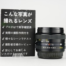 Serviced Tested Ricoh XR Rikenon 50mm f/2 PK Mount Vintage Lens - Sharp, 347