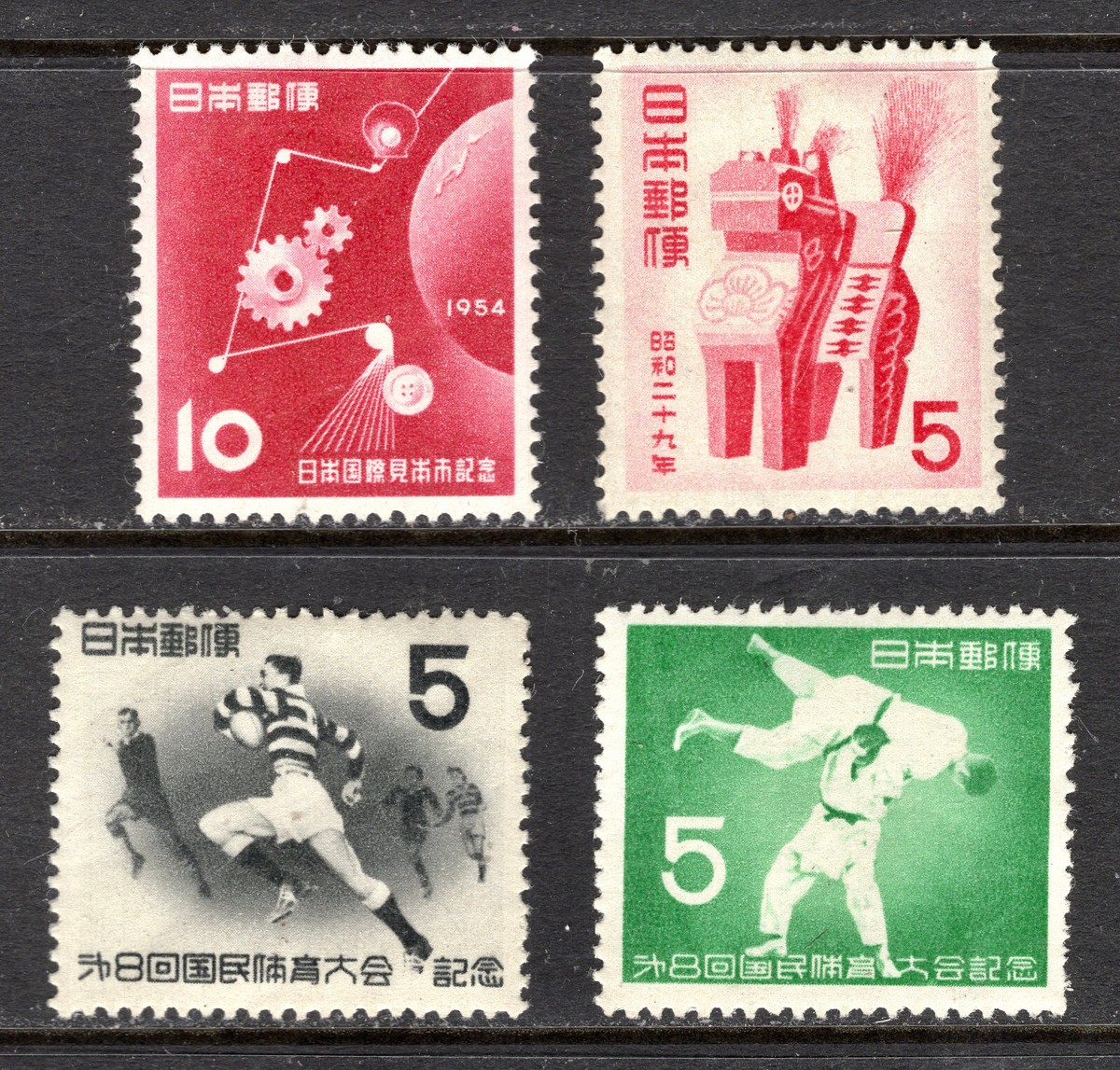 Japan 1953 Stamps #589-90, 597 MNH #594 MH CV $25 | eBay